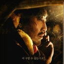 8월29일 월요일 7시10분 수원역 CGV 터널 영화벙 이미지