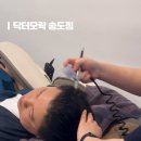 닥터모락 송도점