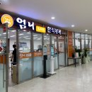 모아 한식뷔페 | 엄니도시락한식뷔페 광명GIDC점 방문후기