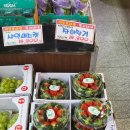 영동홈마트 - 계양구 동양로 20 | 영동홈마트