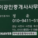 월아캐슬아파트 이미지