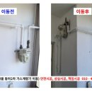 동아2차세탁 이미지