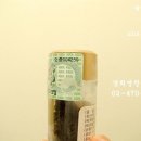 영창한의원 이미지