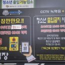 나인동전노래연습장 이미지