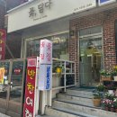 차룡대동아파트경로당 | 창원 예쁜 꽃다발 전문점 팔용동 꽃집 '꽃 담다'