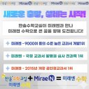 이보영의토킹클럽호평어학원