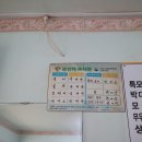 일력생선 이미지