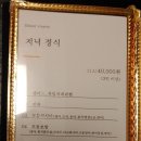 스시노미찌