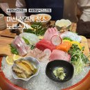 노렌 | W06. 마산 상견례 식당 노렌스시 후기(상견례선물, PPT)