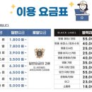 강릉세탁소 이미지