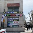 YJ빌딩(와이제이빌딩) 이미지