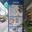 무모한초밥중촌점 네이버블로그