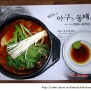 테크노밸리의 맛집 소개 이미지