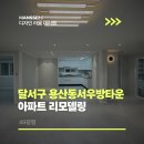 용산-현장-49 이미지