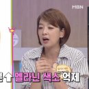 파파주스