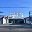 가구갤러리수작