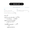 사직여자고등학교 이미지