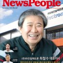 아진일렉트론2공장