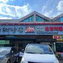 대박집중동점 이미지