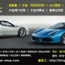 295모터스 이미지