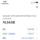 목동주유소 이미지