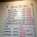 웃는돌 참치 이미지