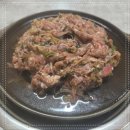 광천야채