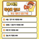 영재모터스