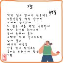 유봉길 이미지