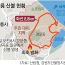 ‘잉꼬부부’ 남편만 불타는 펜션 갇혀… 이미지