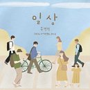 (주)다하리
