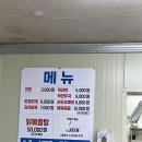 문봉낚시터 이미지