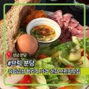 감성커피 성남고등점 | 브릭 분당ㅣ성남 분당 분위기좋은 유럽감성 미금 브런치카페 추천 내돈내산 솔직후기