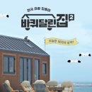 분코