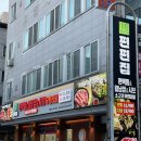 편편집 대전노은점 | 노은샤브샤브 무한리필 지족동 편편집 대전노은점