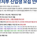 랜퍼스영어유치원
