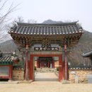 @ 봄맞이 산사 나들이 ~ 전주 근교 제일의 고찰, 완주 종남산 송광사 이미지