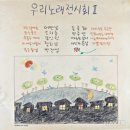 동아기획 - 이천시 어재연로 24 | 동아기획