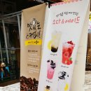 아마스빈버블티 - 광진구 용마산로 114 | 아마스빈버블티