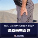 JB외과의원 이미지