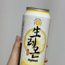 씨유(CU) 농성동산점 | CU 신상) 진짜 생레몬이 들어있는 리큐르 생레몬 하이볼 솔직후기