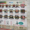 산아래그집