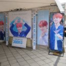Eun Stay