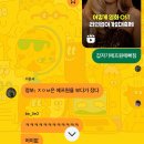 한양대탑수정태권도 | 아자스라는 말에 중독됐어요