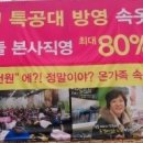 좋은사람들아울렛 네이버블로그