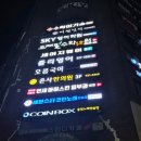 대명송어 | [서울/노원]중계동 은행사거리 일식맛집 &#34;일식어원&#34; 스폐셜회정식 &#39;정성가득&#39; 음식먹고왔어요~