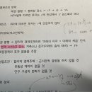 리카르도 대등정리 질문드립니다 이미지