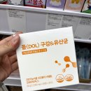 옵티마하나약국 이미지