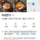 미성면가 이미지