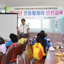 함양군장애인복지센터 이미지